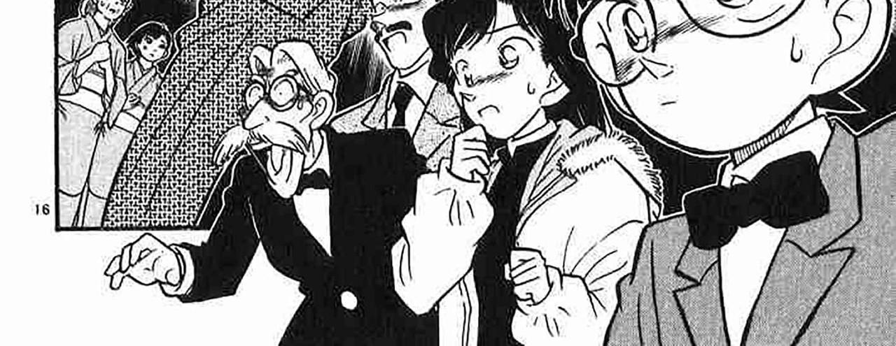 Detective-Conan-v01-c03-15-04