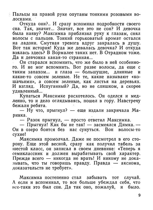p0010