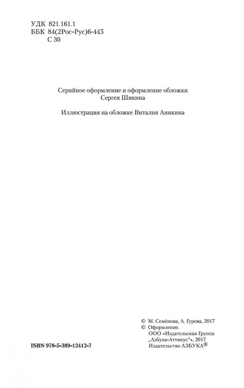 2-page-0004