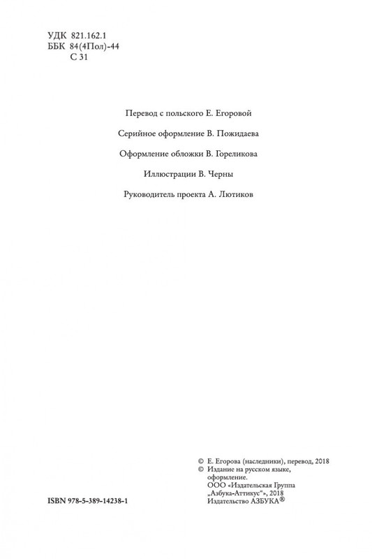 2-page-0003