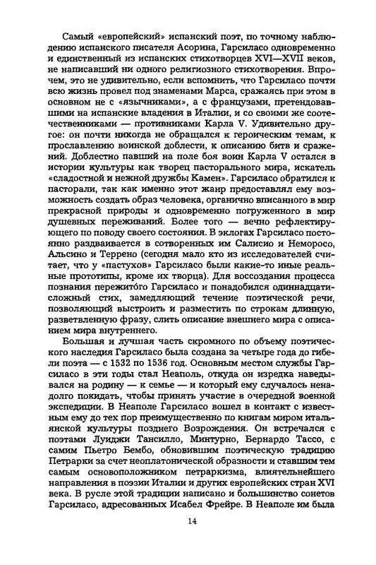 p0016