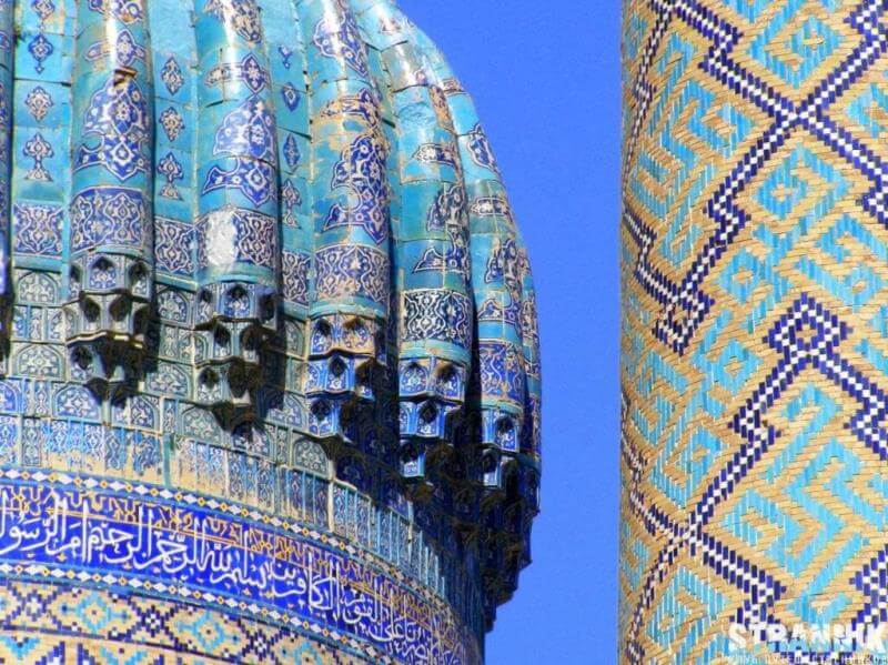 Самарканд - интересные факты о столице Великого Тимура