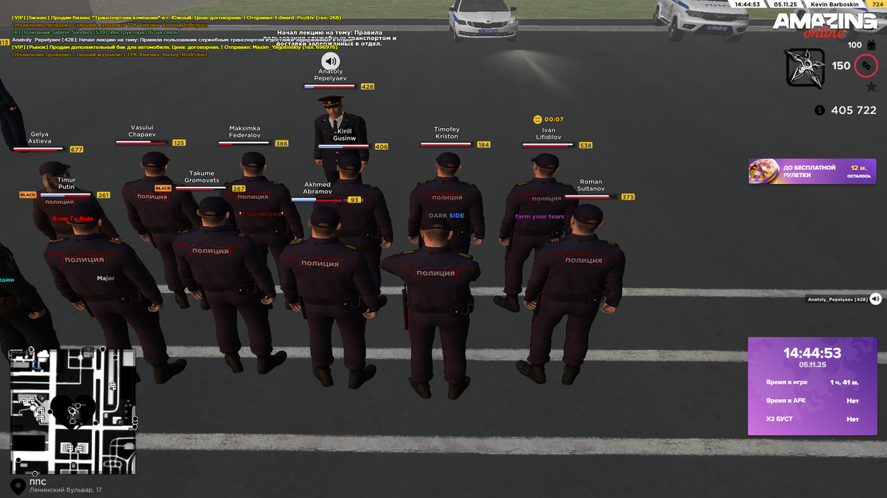 Grand Theft Auto San Andreas Screenshot 2025 11 05 22 44 55 08