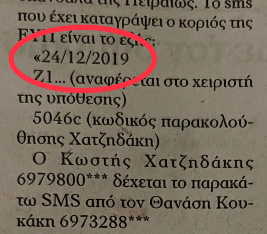 Εικόνα