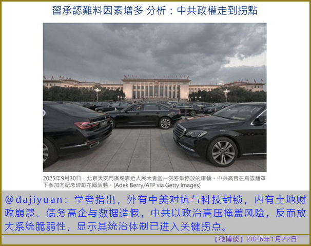 https://i.postimg.cc/VNGmJqk7/20260122-bt-(3).jpg