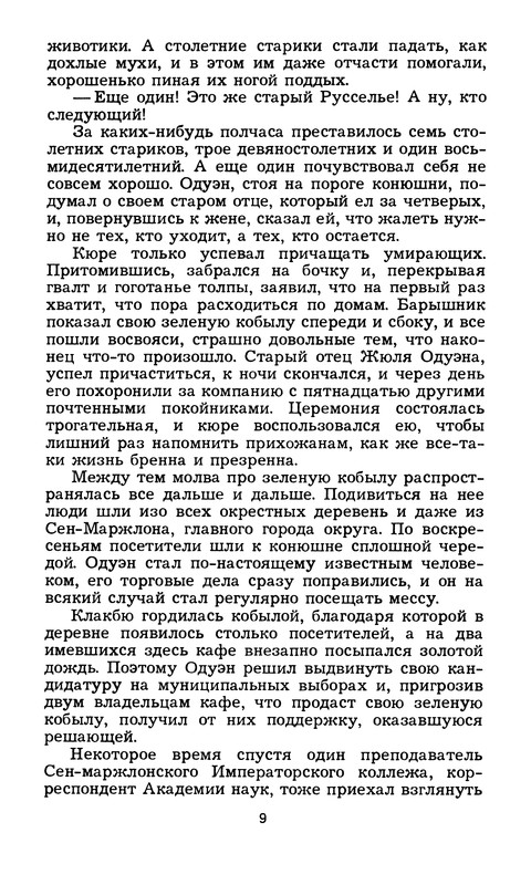 p0010