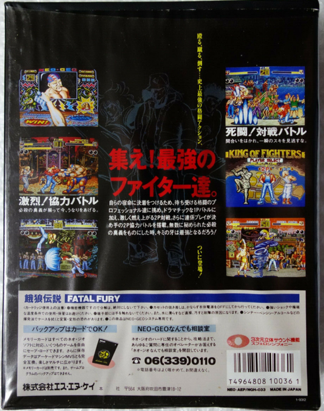 Liste des jeux NEO GEO Fatal-fury-2-tel