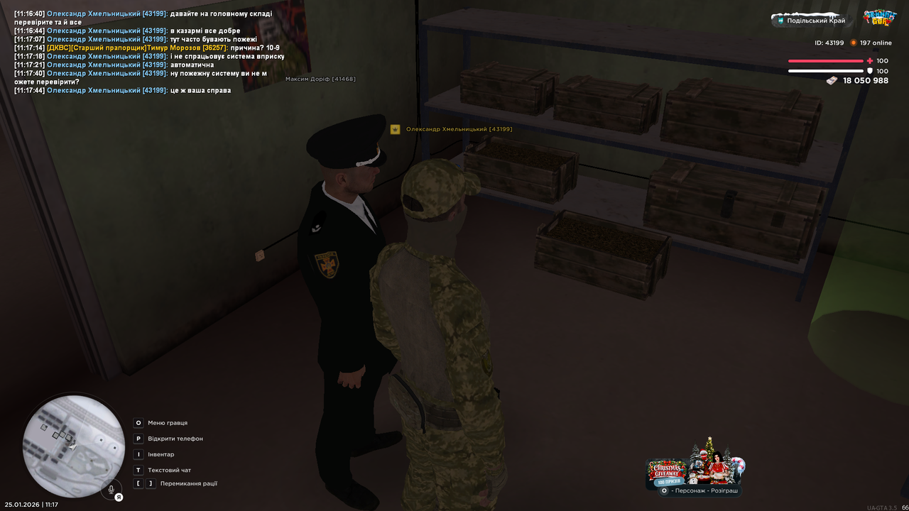 mta screen 2026 01 25 11 17 47