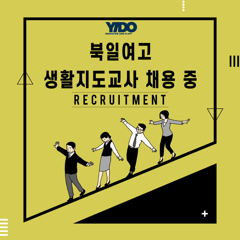 ���̵� ���� �߾Ӱ����б� ����� ��Ȱ��������(����� �簨) ��Ȱ�������� ä�����