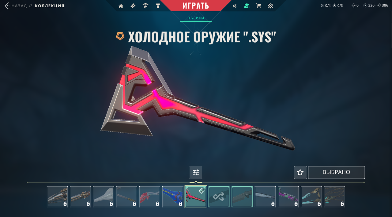 16 Skins: Verified: true | Region: eu | Last game: 18-06-2024