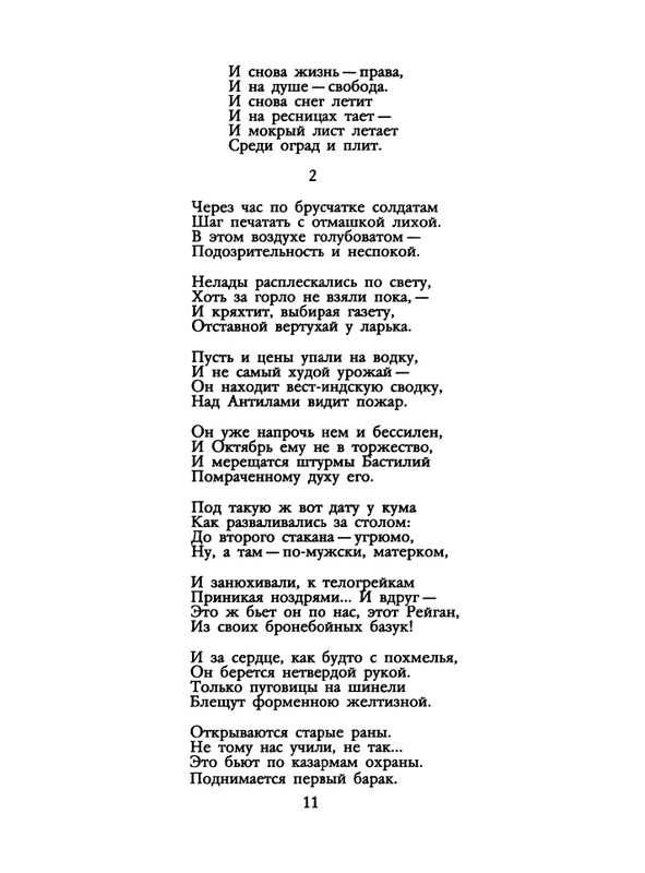 1991-50-page-0013