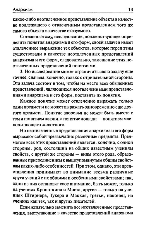 p0011