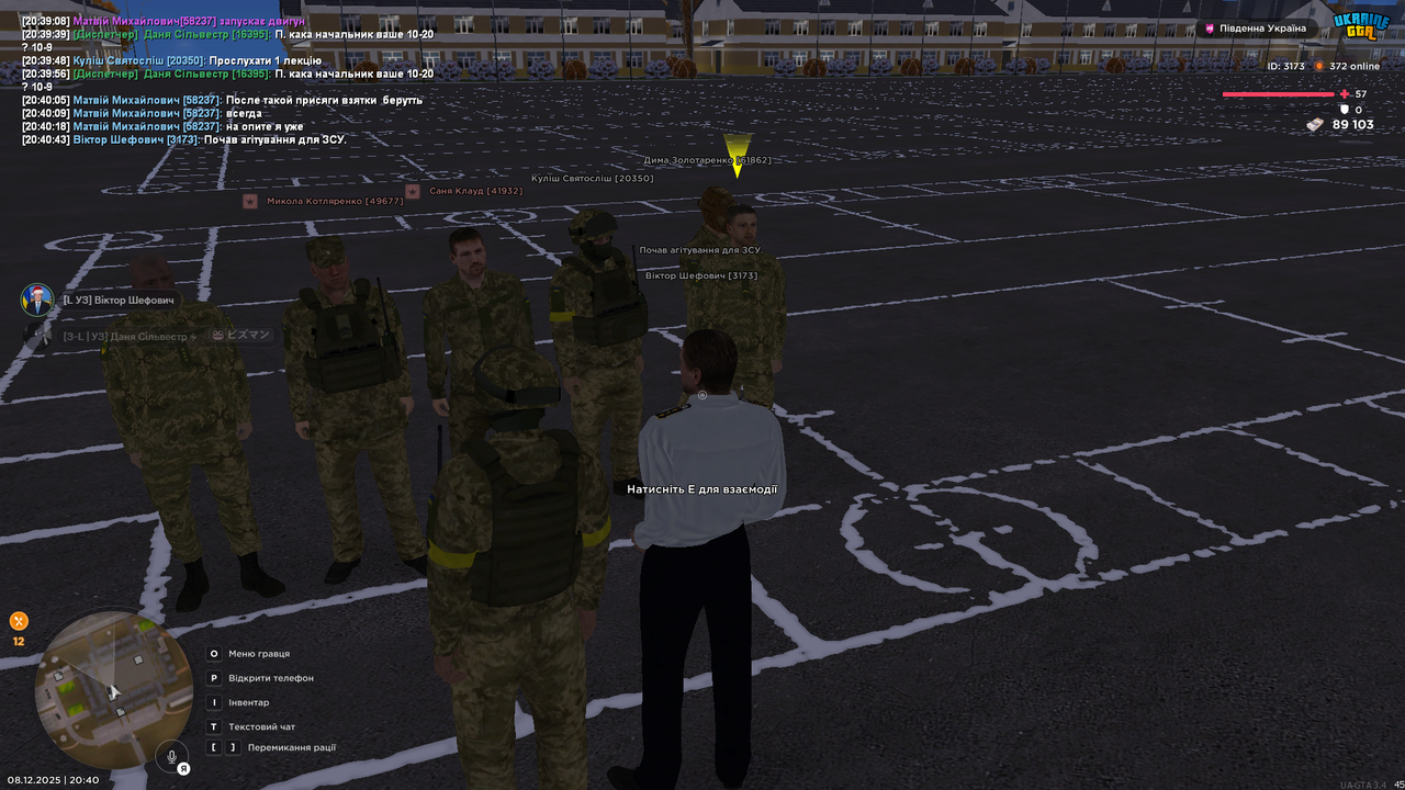 Знімок екрана (1046)