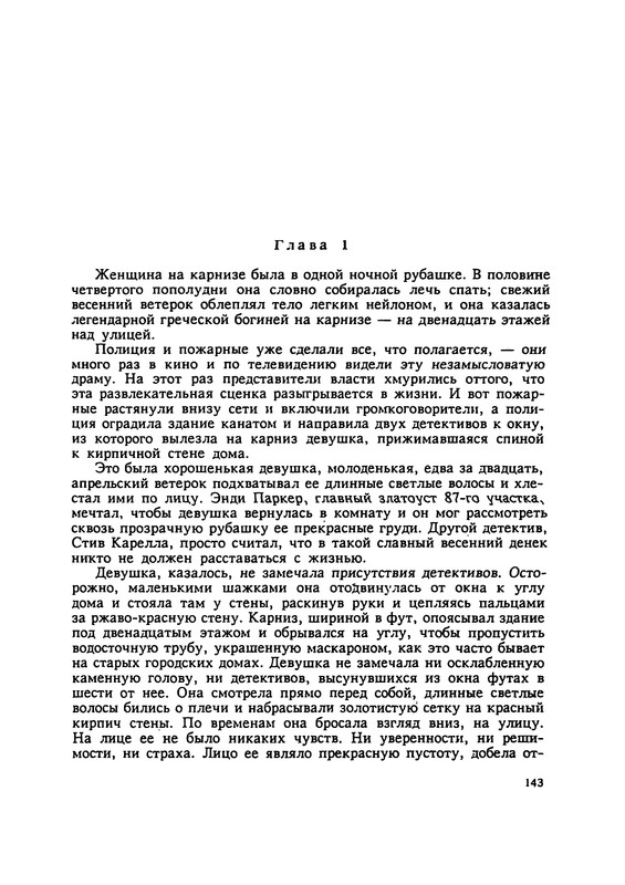 p0145