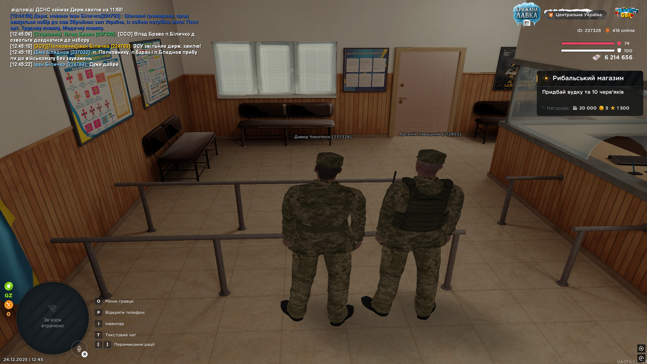 Снимок экрана (119)