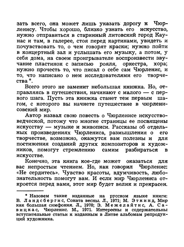 p0015