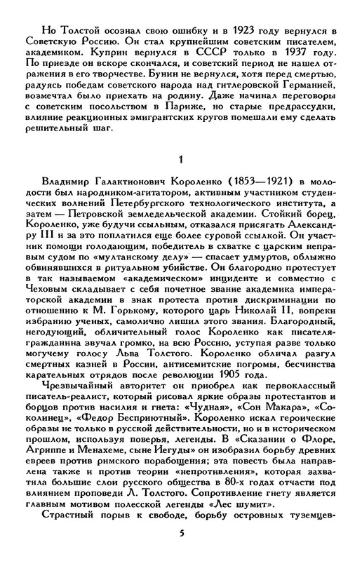 p0010