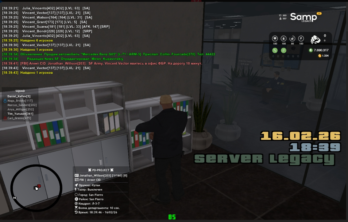 зображення 2026 02 19 194706597