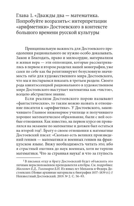 analiz-dost-2021-page-0049