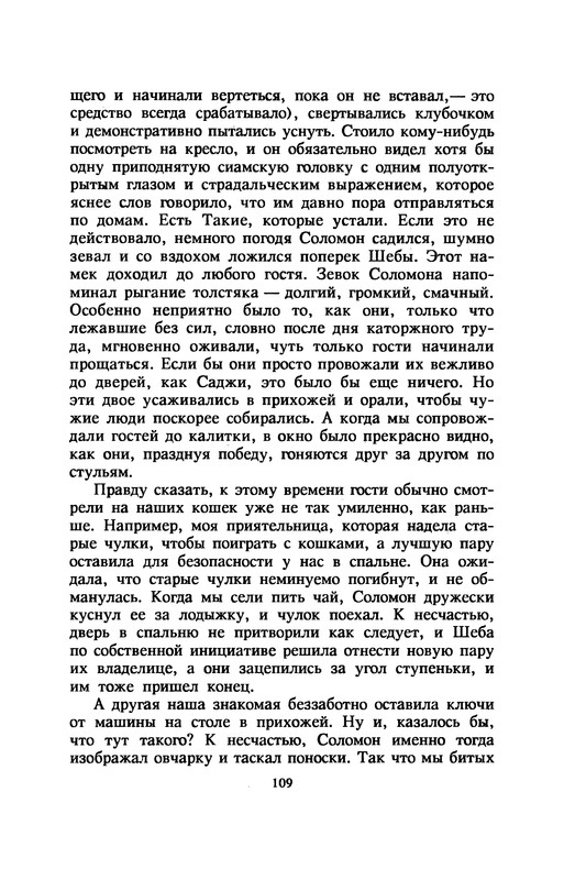 p0113