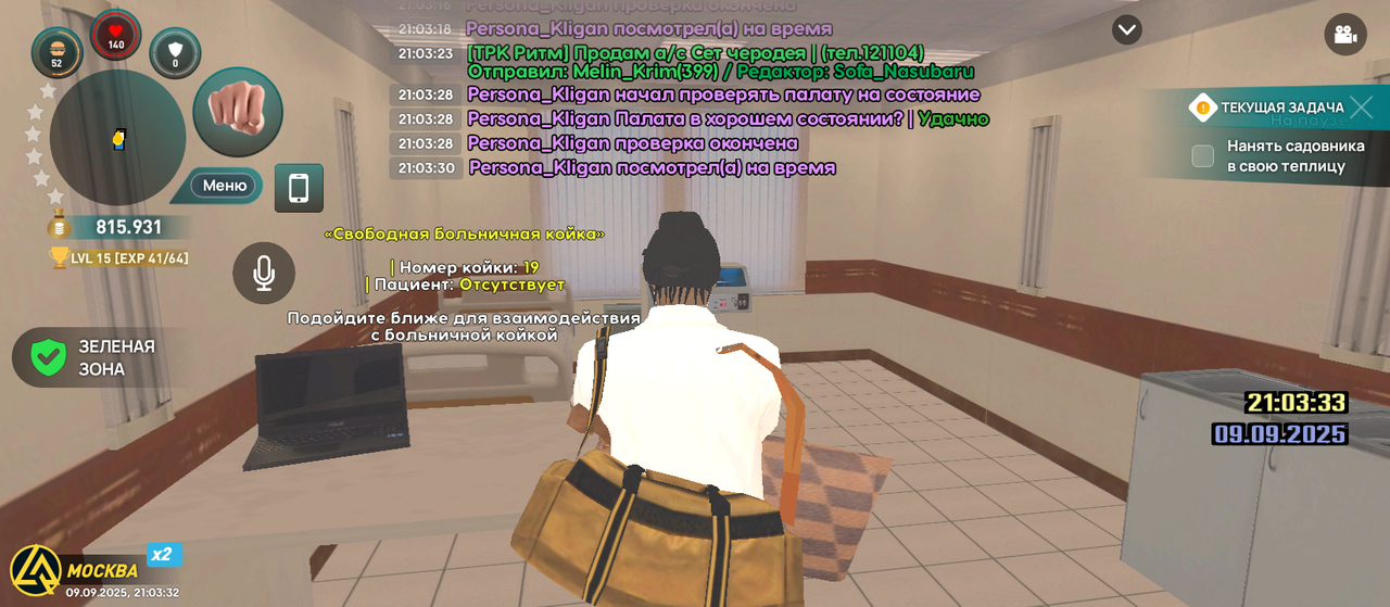 Screenshot_20250909-210332