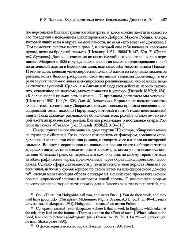p0565