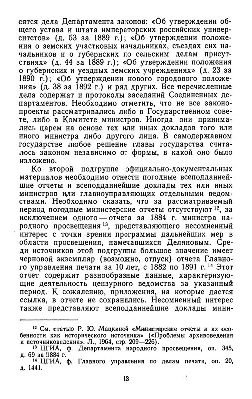 p0015