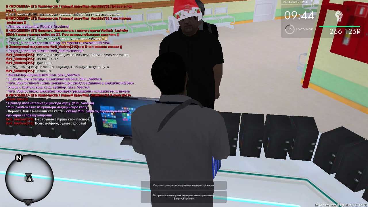 mta screen 2025 11 28 20 59 40