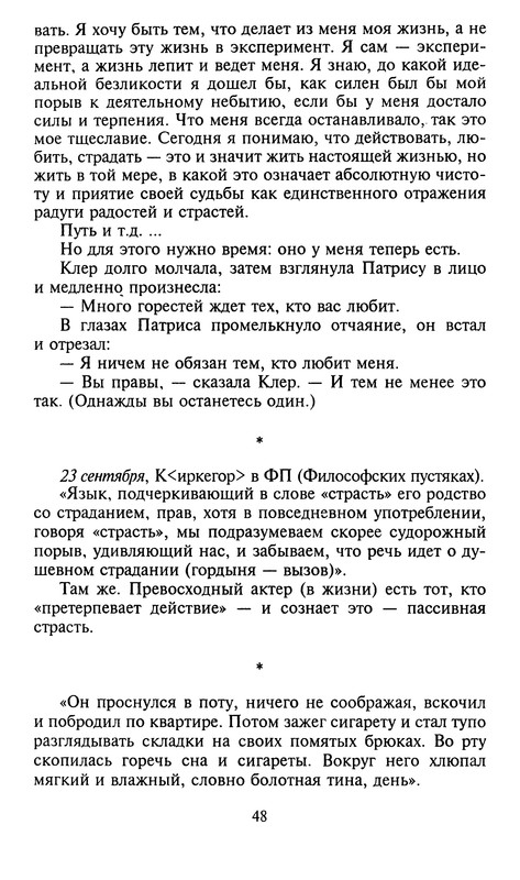 p0050