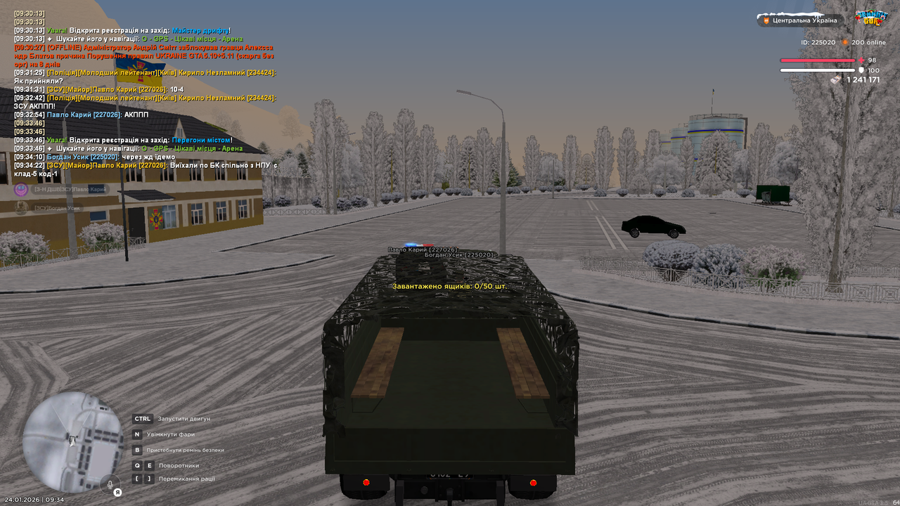 Снимок экрана (1513)