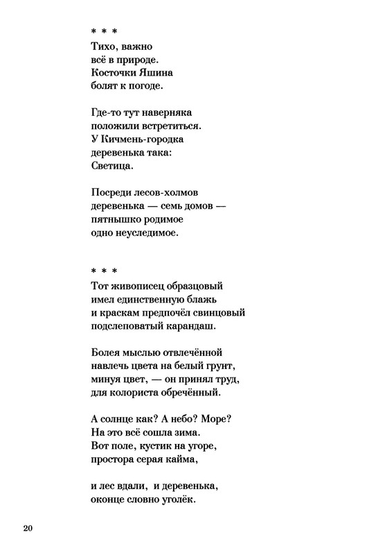 p0021