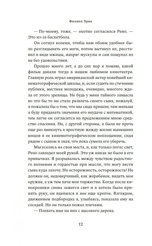 2-page-0010