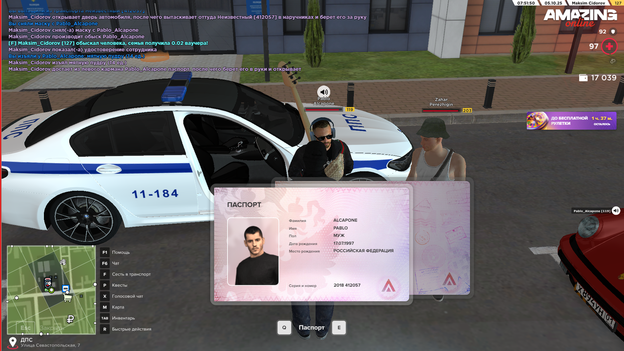 Снимок экрана (365)