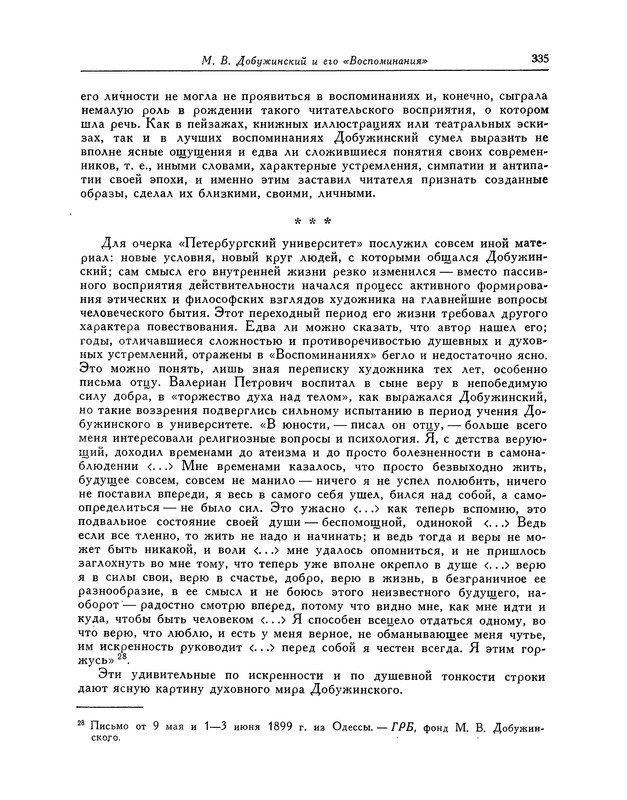p0407