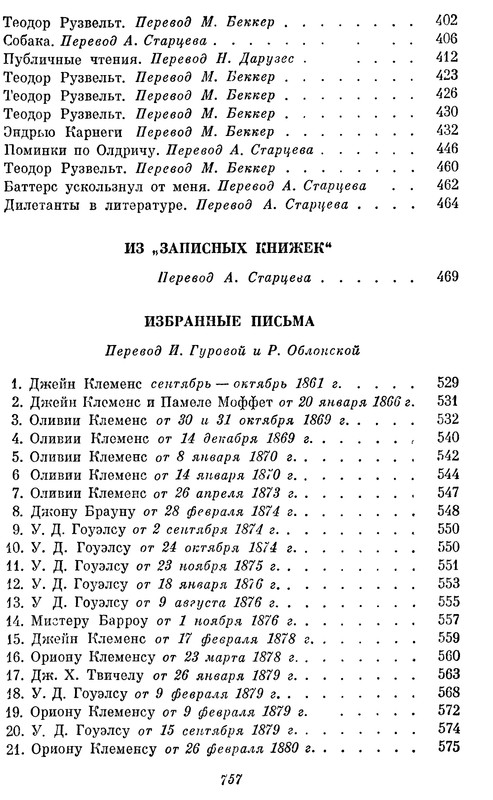 p0759