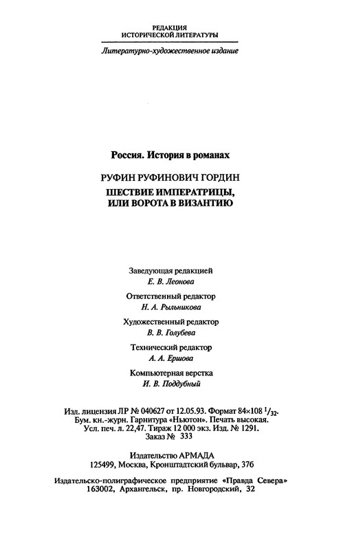 p0432
