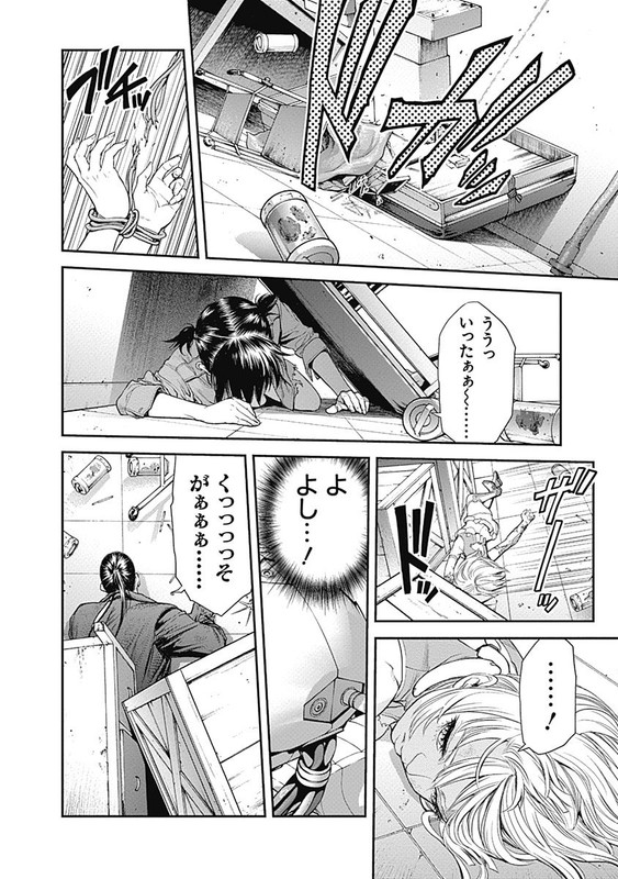 EX-ArmVol1-10