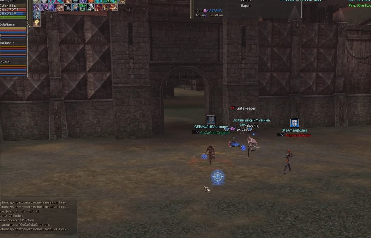 Снимок экрана 2025-08-19 145114