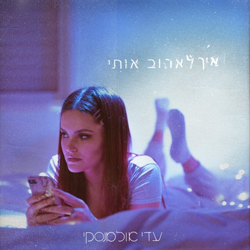 תמונה