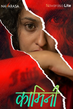 Kammini (2023) Navarasa S01E01 Web Series Watch Online