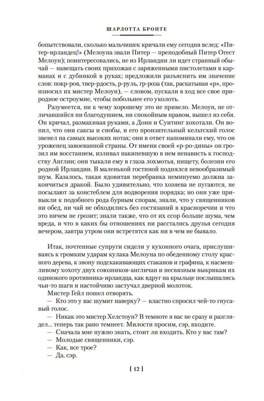 2-page-0009