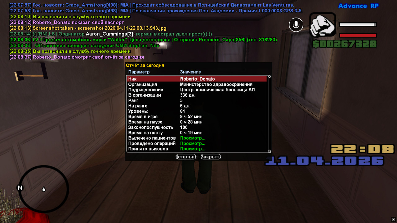 screenshot 2026 04 11 22 08 39 015