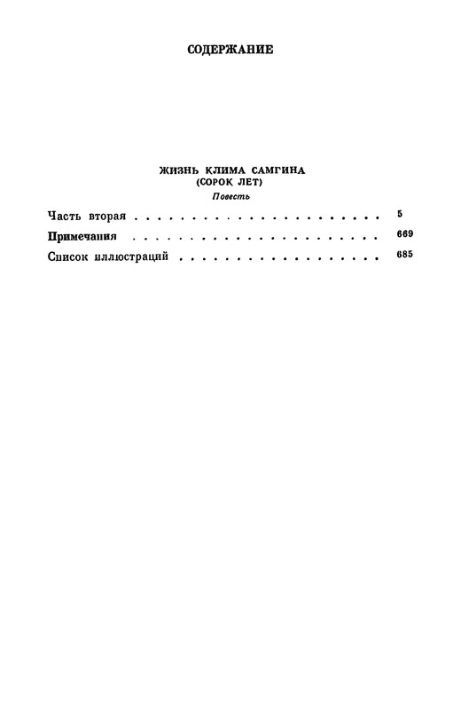 p0689