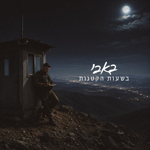 תמונה