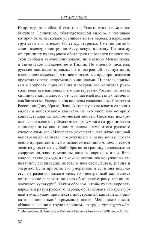 ca7a83d14456796dce2695435be8152d-61