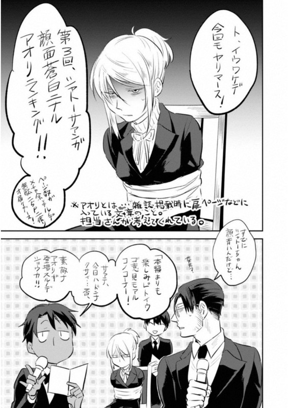 Koroshi AiVol4-1