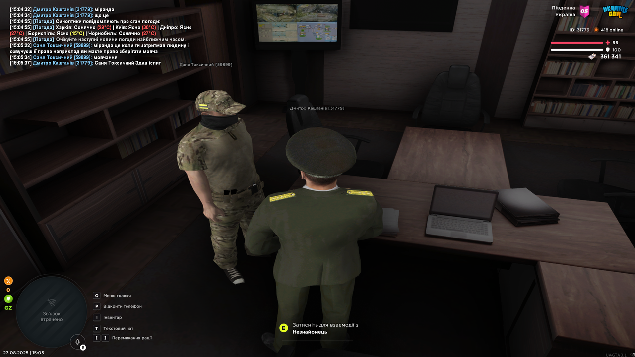 UKRAINE GTA 27.08.2025 15_05_40