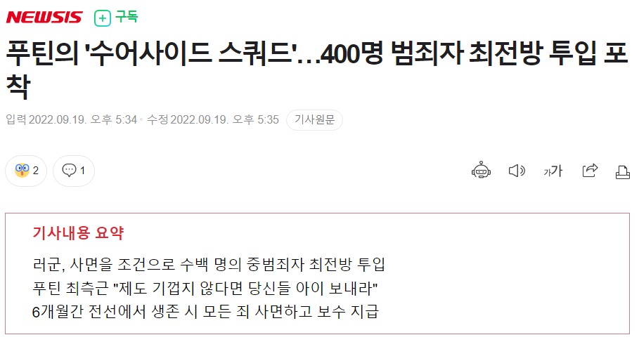 20-9-2022-8238-n-news-naver-com