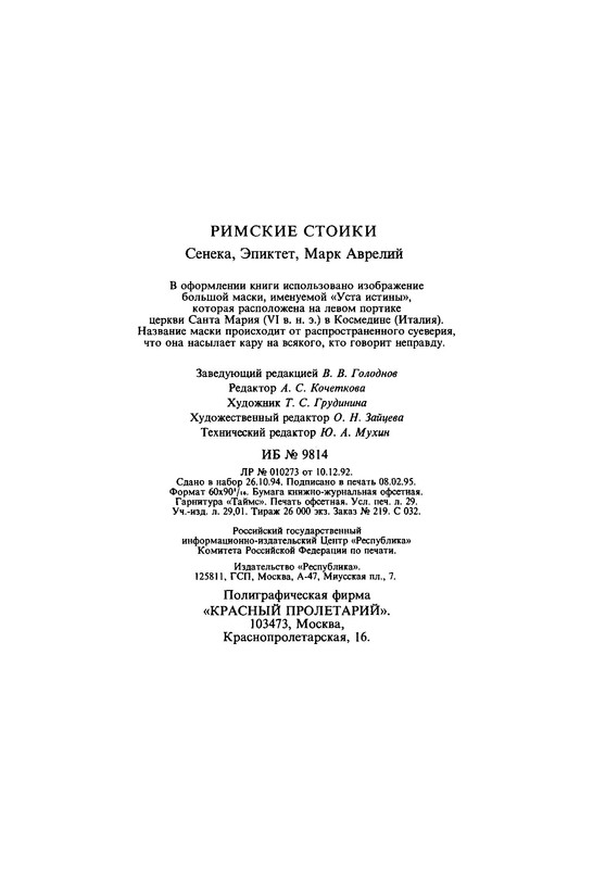 p0016