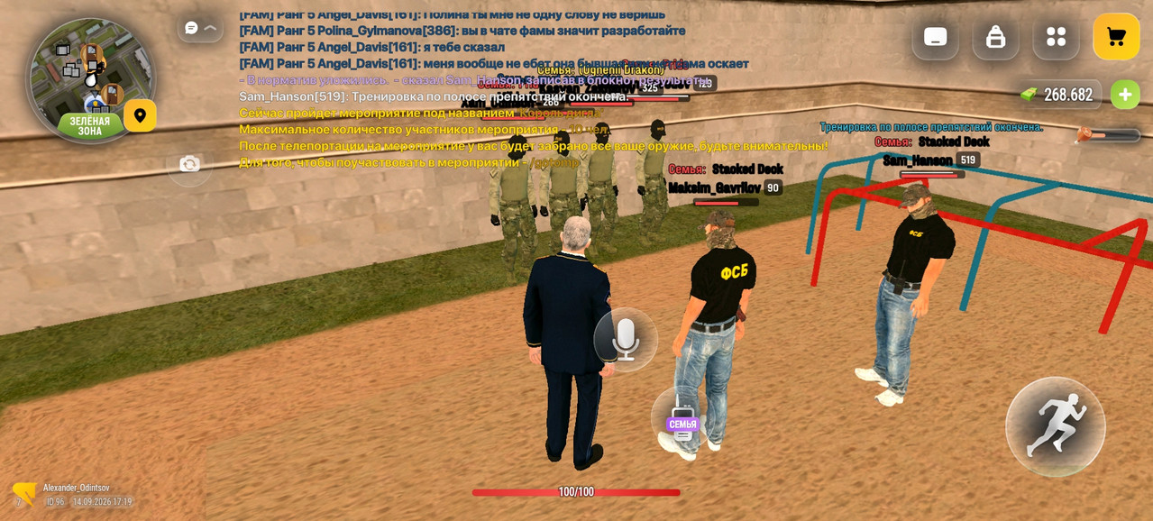 Screenshot 20260914 191928 com russia game